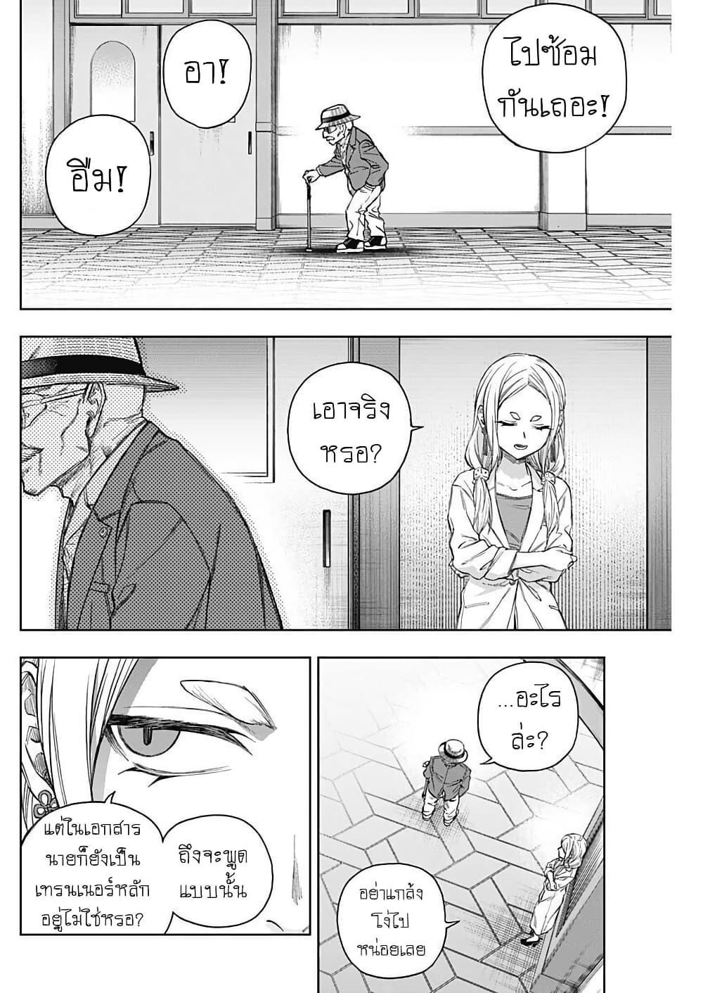 Manga-lc-com อ่านมังงะ อ่านการ์ตูน ออนไลน์ ฟรี Uma Musume Cinderella Gray ตอนที่ 1 2 3 4 5 6 7 8 9 10 11 12 13 14 ฟรี ไม่มีโฆษณา Manga-lc - อ่าน มังงะ อ่าน การ์ตูน ออนไลน์ อ่านมังงะ ฟรี