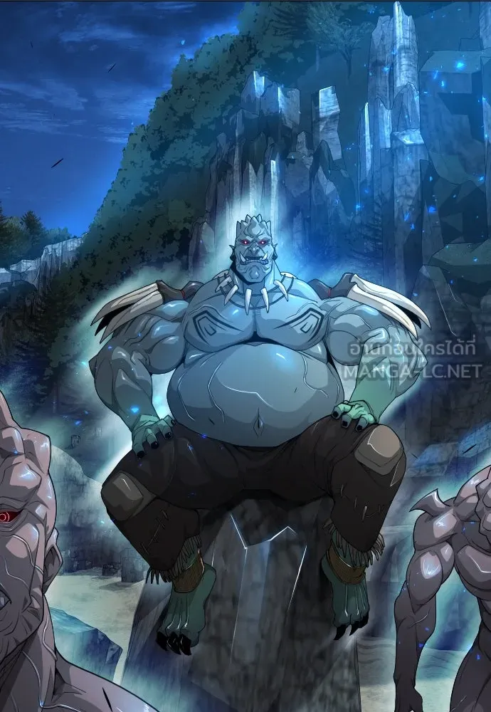 ยุคแห่งยอดมนุษย์ ตอนที่ 67 รูปที่ 75