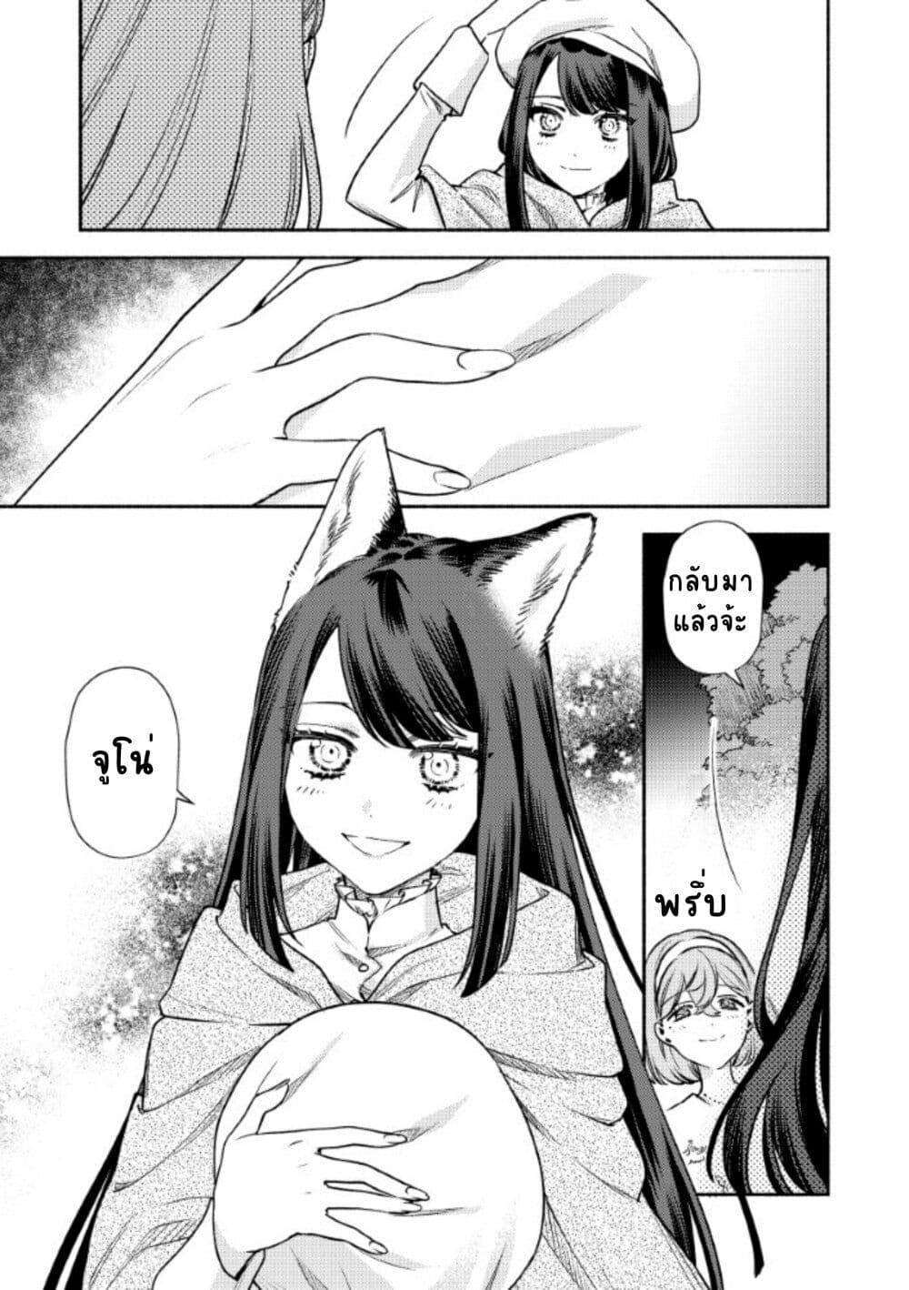 Manga-lc-com อ่านมังงะ อ่านการ์ตูน ออนไลน์ ฟรี Akuyaku Reijou no Oyome-sama ตอนที่ 1 2 3 4 5 6 7 8 9 10 11 12 13 14 ฟรี ไม่มีโฆษณา Manga-lc - อ่าน มังงะ อ่าน การ์ตูน ออนไลน์ อ่านมังงะ ฟรี