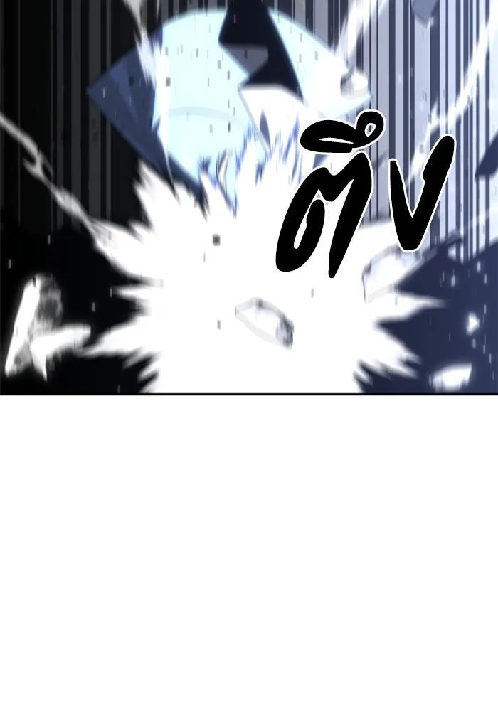 อดีตบอสหอคอย ตอนที่ 34 รูปที่ 35