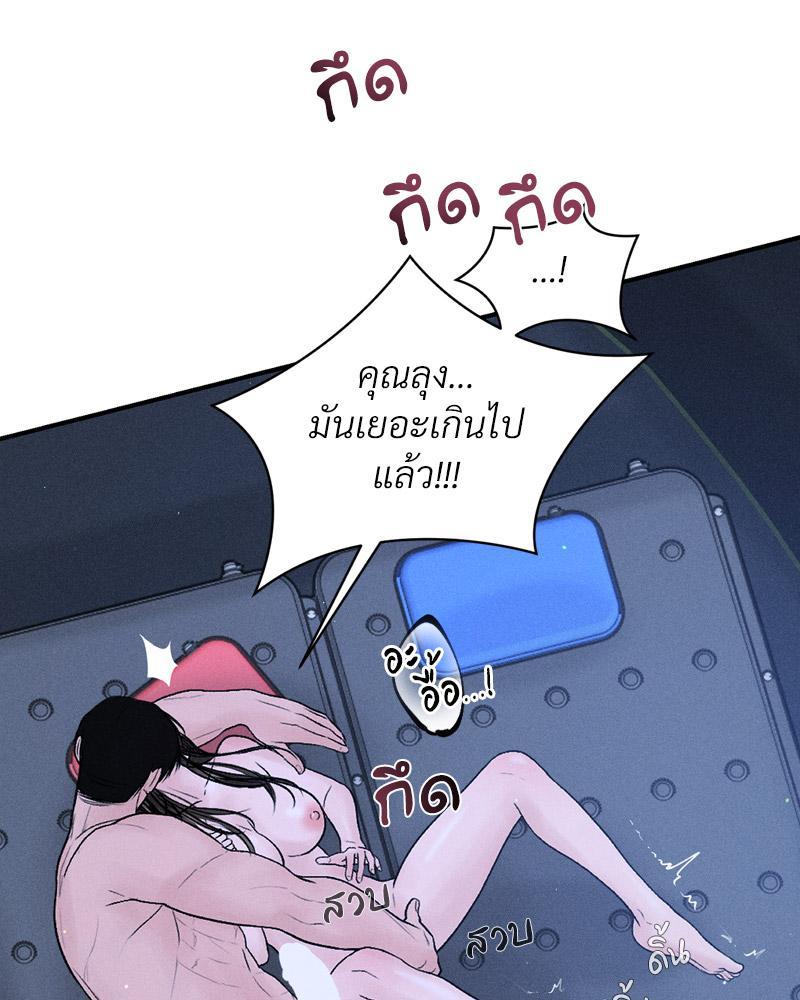 Doujin-Lc- อ่าน โดจิน มังฮวา เกาหลี ญี่ปุ่น จีน แปลไทย Payment for the Ride ตอนที่ 1 2 3 4 5 6 7 8 9 10 11 12 13 14 ฟรี ไม่มีโฆษณา อ่าน โดจิน Manhwa เกาหลี ญี่ปุ่น จีน เรามีครบ คัดมาให้เน้นๆ โดจิน 18+ รับประกันความฟินโดย  Doujin Lc