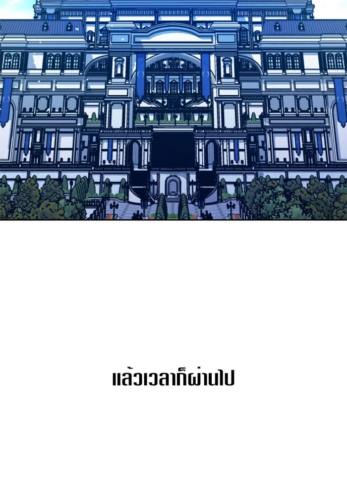 ชิงชีวิตพลิกลิขิตชะตา ตอนที่ 114. บาดแผลทางใจ(4) รูปที่ 166