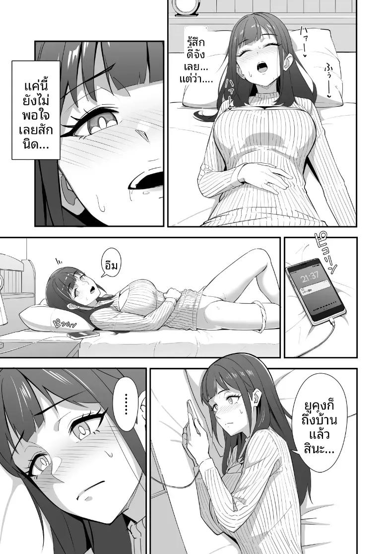 Doujin-Lc- อ่าน โดจิน มังฮวา เกาหลี ญี่ปุ่น จีน แปลไทย คนเดียวรับมือไม่ไหวหรอก (Mitarashi Ranko) ตอนที่ 1 2 3 4 5 6 7 8 9 10 11 12 13 14 ฟรี ไม่มีโฆษณา อ่าน โดจิน Manhwa เกาหลี ญี่ปุ่น จีน เรามีครบ คัดมาให้เน้นๆ โดจิน 18+ รับประกันความฟินโดย  Doujin Lc