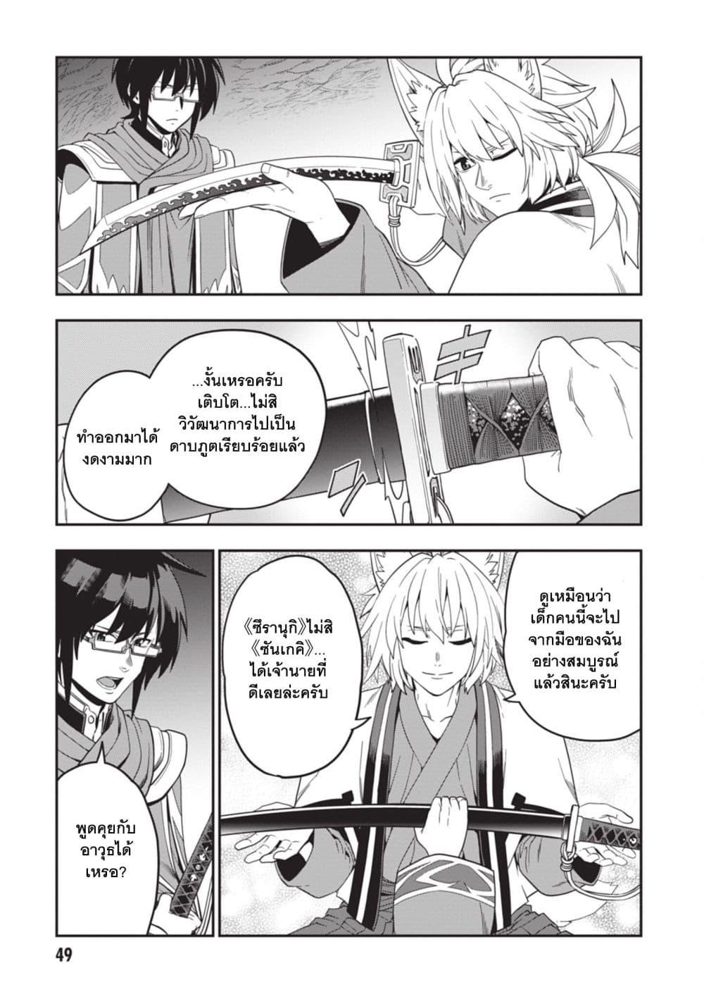 Manga-lc-com อ่านมังงะ อ่านการ์ตูน ออนไลน์ ฟรี Konjiki no Moji Tsukai – Yuusha Yonin ni Makikomareta Unique Cheat ตอนที่ 1 2 3 4 5 6 7 8 9 10 11 12 13 14 ฟรี ไม่มีโฆษณา Manga-lc - อ่าน มังงะ อ่าน การ์ตูน ออนไลน์ อ่านมังงะ ฟรี