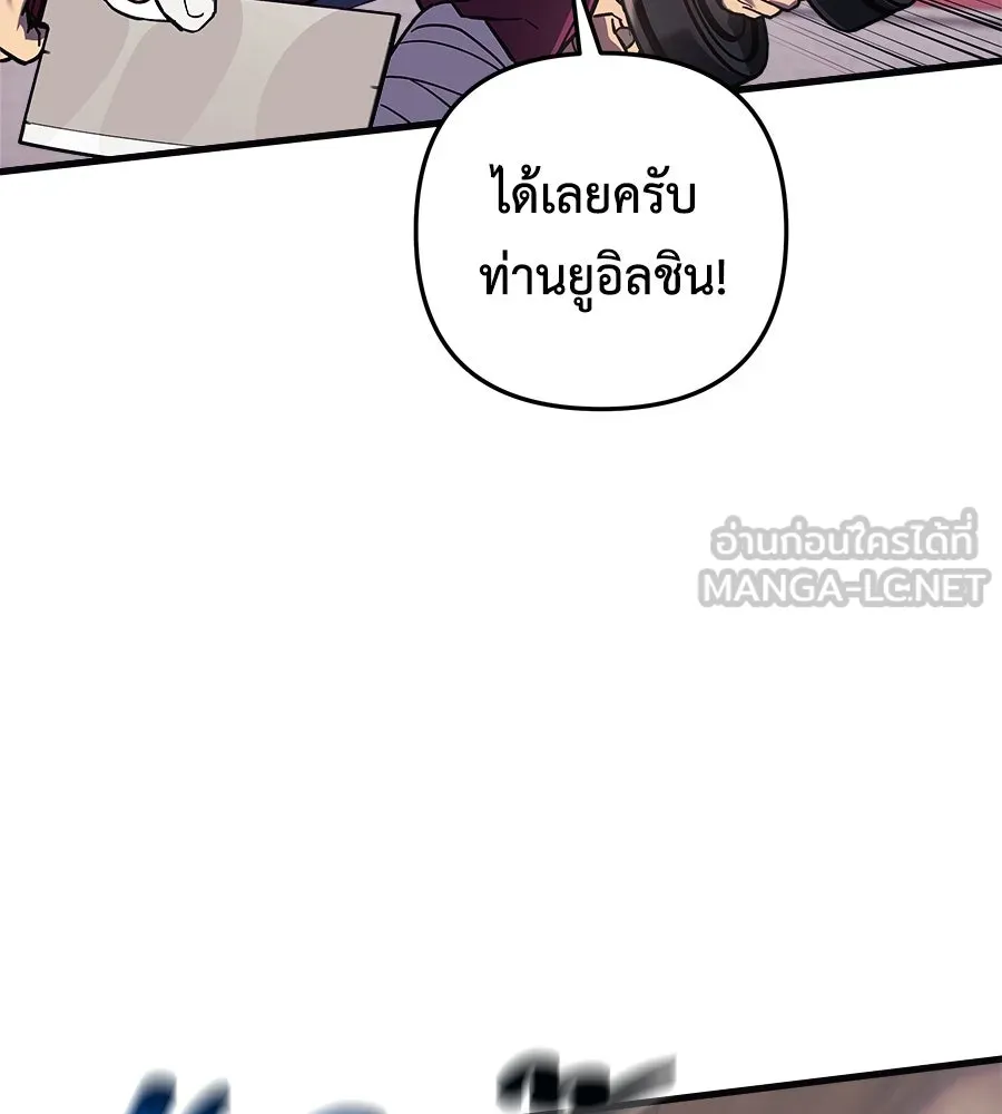 สัปดาห์นี้งดอัปตอนใหม่ ตอนที่ 103 รูปที่ 78