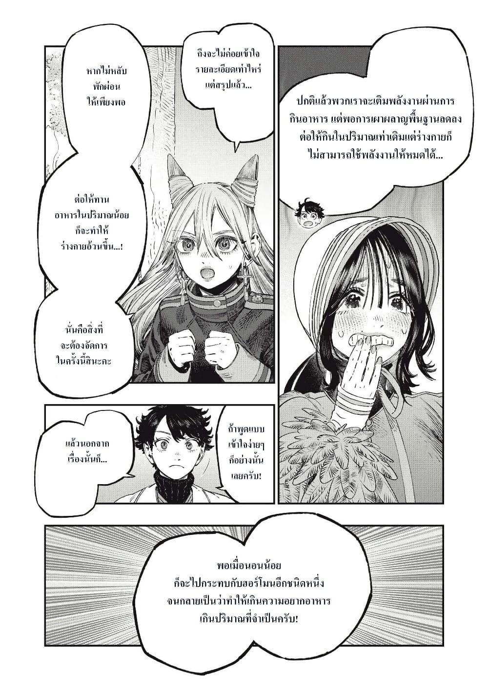 Manga-lc-com อ่านมังงะ อ่านการ์ตูน ออนไลน์ ฟรี Koudo ni Hattatsu Shita Igaku wa Mahou to Kubetsu ga Tsukanai ตอนที่ 1 2 3 4 5 6 7 8 9 10 11 12 13 14 ฟรี ไม่มีโฆษณา Manga-lc - อ่าน มังงะ อ่าน การ์ตูน ออนไลน์ อ่านมังงะ ฟรี