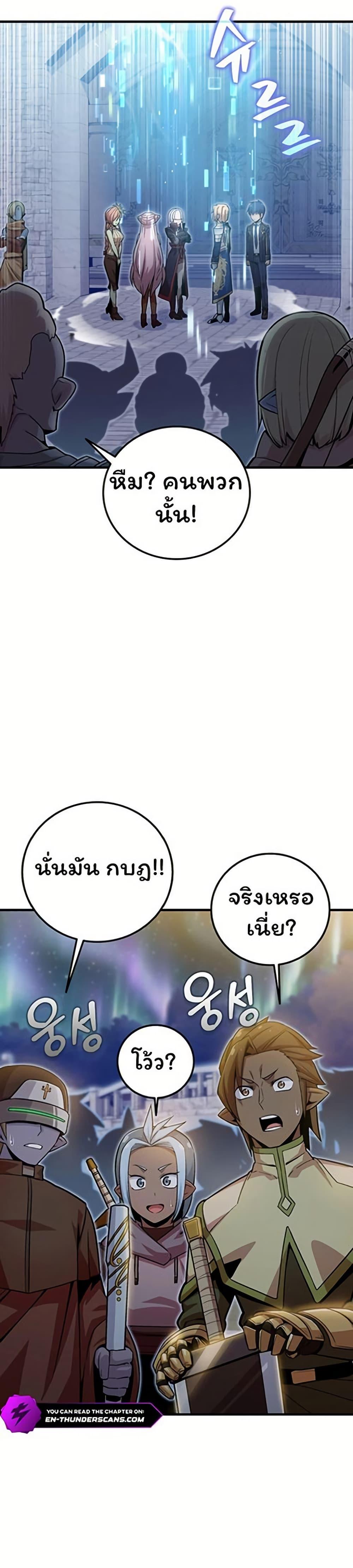 Manga-lc-com อ่านมังงะ อ่านการ์ตูน ออนไลน์ ฟรี Admission is a Waste of Time ตอนที่ 1 2 3 4 5 6 7 8 9 10 11 12 13 14 ฟรี ไม่มีโฆษณา Manga-lc - อ่าน มังงะ อ่าน การ์ตูน ออนไลน์ อ่านมังงะ ฟรี