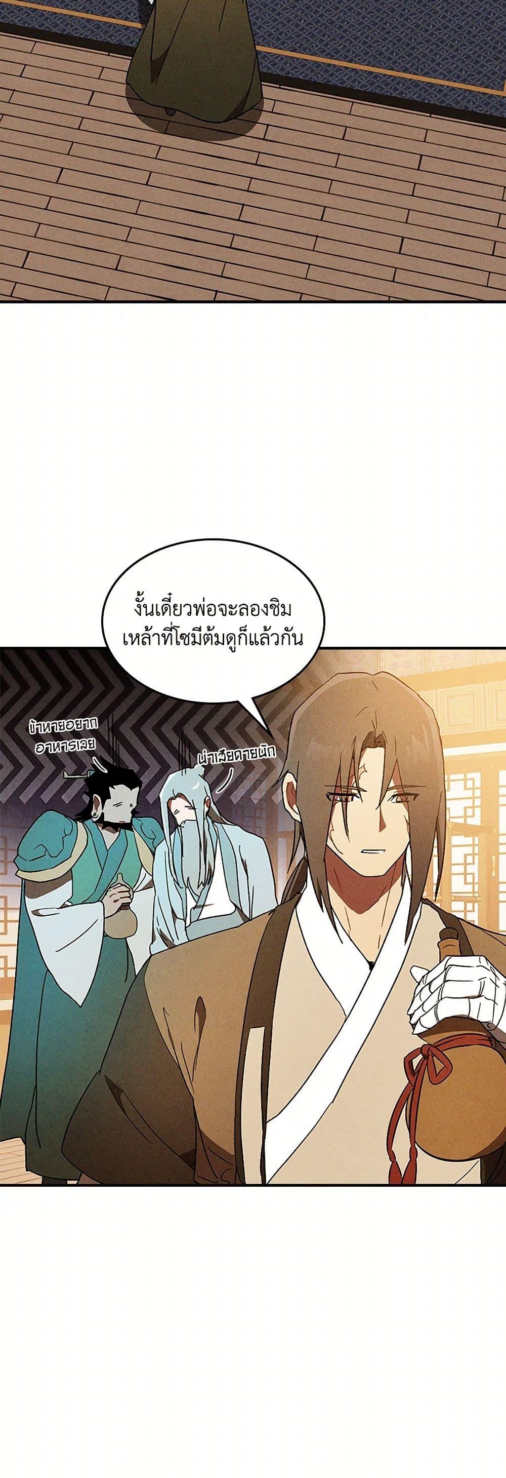 Manga-lc-com อ่านมังงะ อ่านการ์ตูน ออนไลน์ ฟรี Chronicles Of The Martial God’s Return ตอนที่ 1 2 3 4 5 6 7 8 9 10 11 12 13 14 ฟรี ไม่มีโฆษณา Manga-lc - อ่าน มังงะ อ่าน การ์ตูน ออนไลน์ อ่านมังงะ ฟรี
