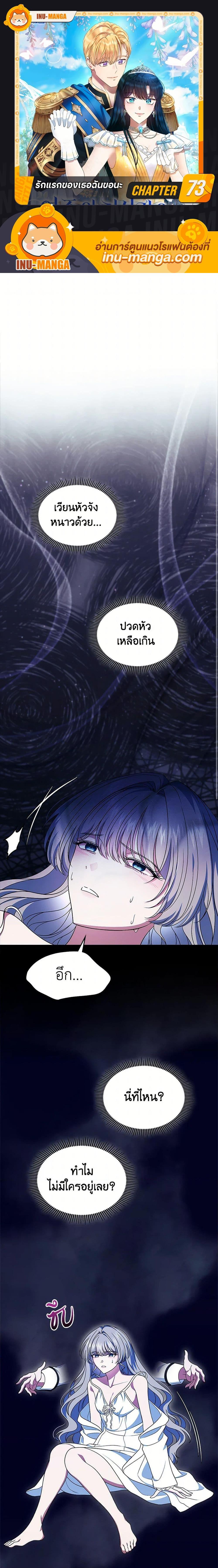 Manga-lc-com อ่านมังงะ อ่านการ์ตูน ออนไลน์ ฟรี I Stole the Heroine’s First Love ตอนที่ 1 2 3 4 5 6 7 8 9 10 11 12 13 14 ฟรี ไม่มีโฆษณา Manga-lc - อ่าน มังงะ อ่าน การ์ตูน ออนไลน์ อ่านมังงะ ฟรี