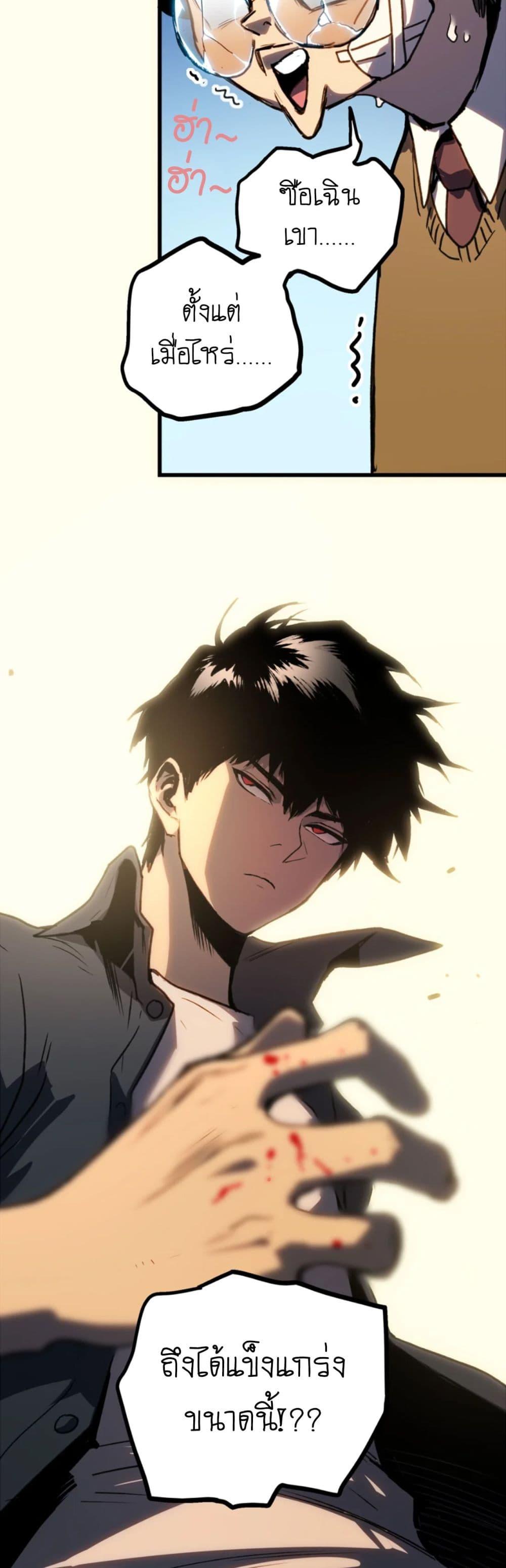 Manga-lc-com อ่านมังงะ อ่านการ์ตูน ออนไลน์ ฟรี The Glutton ตอนที่ 1 2 3 4 5 6 7 8 9 10 11 12 13 14 ฟรี ไม่มีโฆษณา Manga-lc - อ่าน มังงะ อ่าน การ์ตูน ออนไลน์ อ่านมังงะ ฟรี