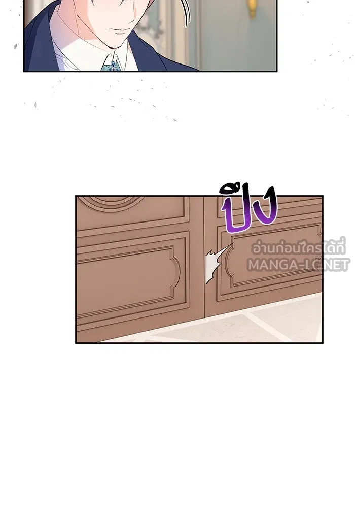 หวานใจสุดโหดโหมดเชื่อง ตอนที่ 59 รูปที่ 9