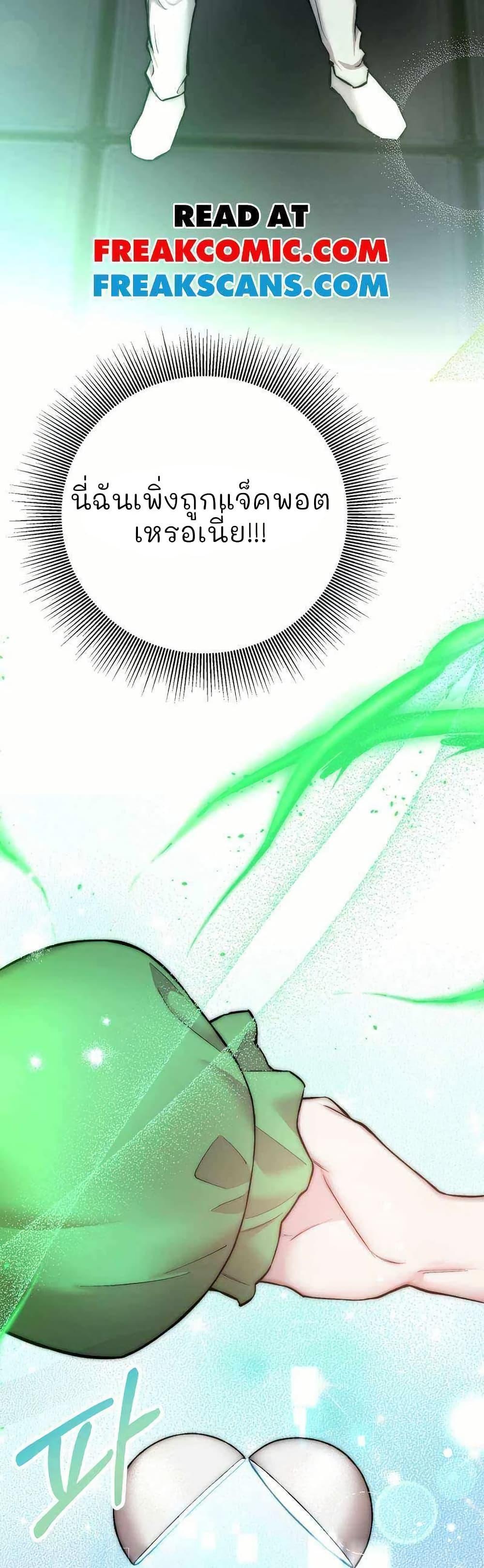 Manga-lc-com อ่านมังงะ อ่านการ์ตูน ออนไลน์ ฟรี Acting Genius, TOP Idol! ตอนที่ 1 2 3 4 5 6 7 8 9 10 11 12 13 14 ฟรี ไม่มีโฆษณา Manga-lc - อ่าน มังงะ อ่าน การ์ตูน ออนไลน์ อ่านมังงะ ฟรี