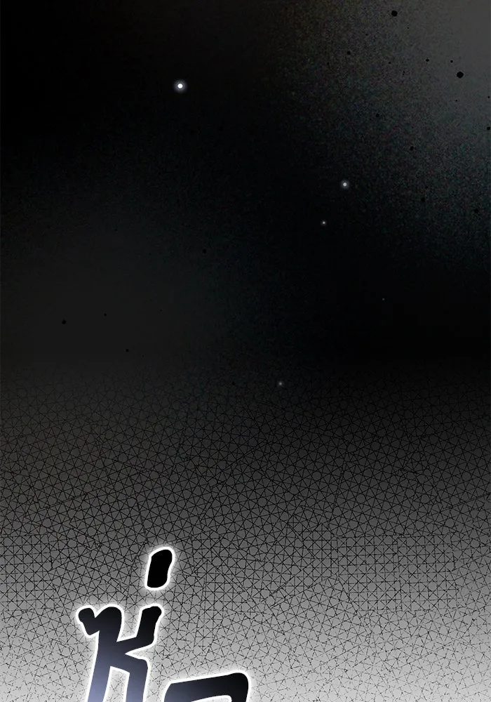 เกิดใหม่คราวนี้ ขอเป็นคนดีดูสักครั้ง ตอนที่ 77 รูปที่ 52