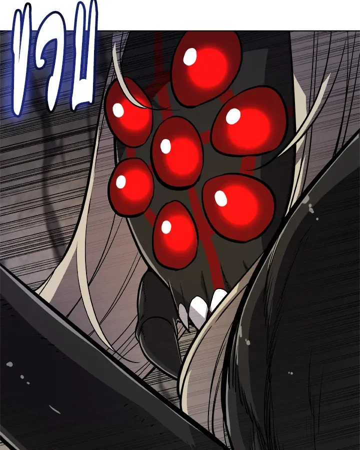 Overpowered Sword ตอนที่ ตอนที่ 113 รูปที่ 64