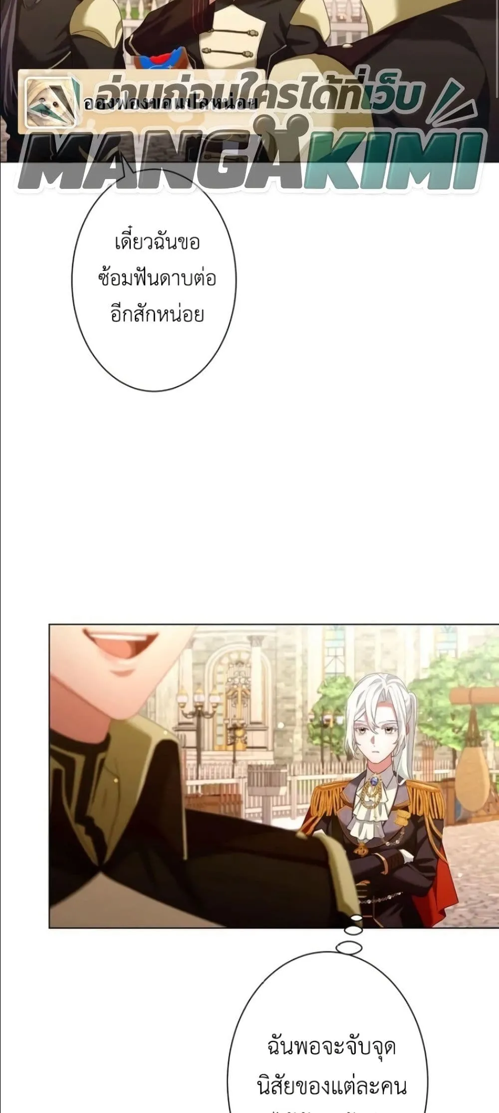 Manga-lc-com อ่านมังงะ อ่านการ์ตูน ออนไลน์ ฟรี Behold The Perfect Villainess ตอนที่ 1 2 3 4 5 6 7 8 9 10 11 12 13 14 ฟรี ไม่มีโฆษณา Manga-lc - อ่าน มังงะ อ่าน การ์ตูน ออนไลน์ อ่านมังงะ ฟรี