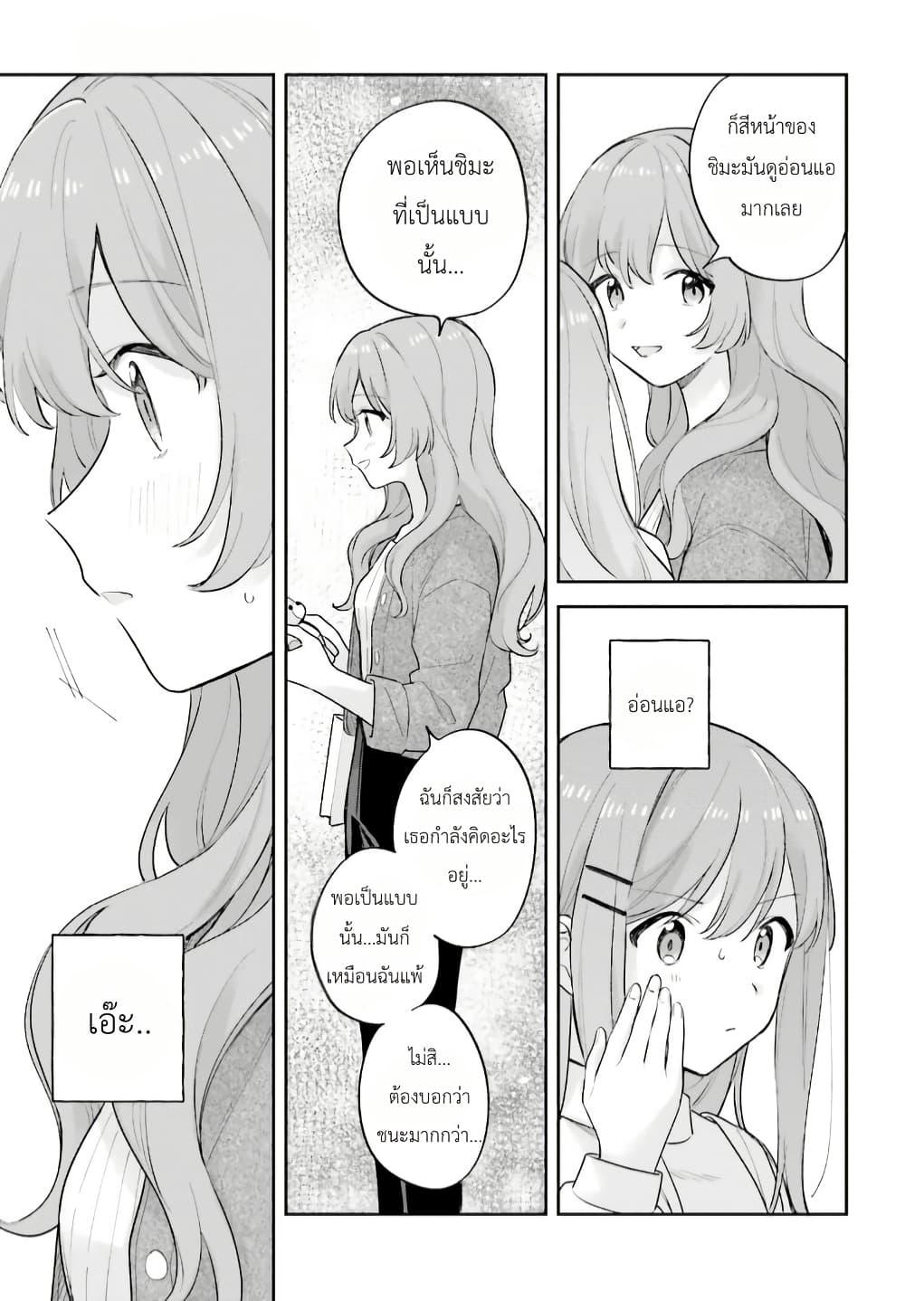 Manga-lc-com อ่านมังงะ อ่านการ์ตูน ออนไลน์ ฟรี Adachi to Shimamura (Yuzuhara Moke) ตอนที่ 1 2 3 4 5 6 7 8 9 10 11 12 13 14 ฟรี ไม่มีโฆษณา Manga-lc - อ่าน มังงะ อ่าน การ์ตูน ออนไลน์ อ่านมังงะ ฟรี
