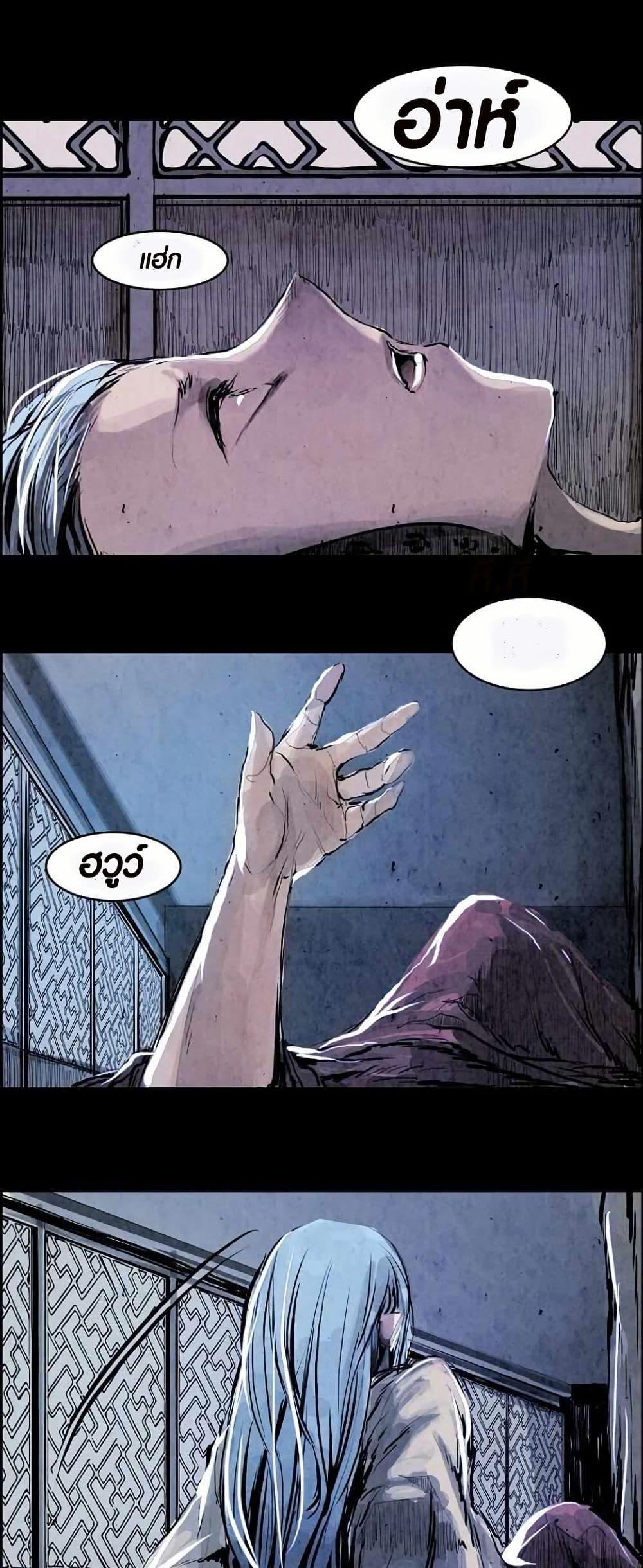 Manga-lc-com อ่านมังงะ อ่านการ์ตูน ออนไลน์ ฟรี Two Gates ตอนที่ 1 2 3 4 5 6 7 8 9 10 11 12 13 14 ฟรี ไม่มีโฆษณา Manga-lc - อ่าน มังงะ อ่าน การ์ตูน ออนไลน์ อ่านมังงะ ฟรี