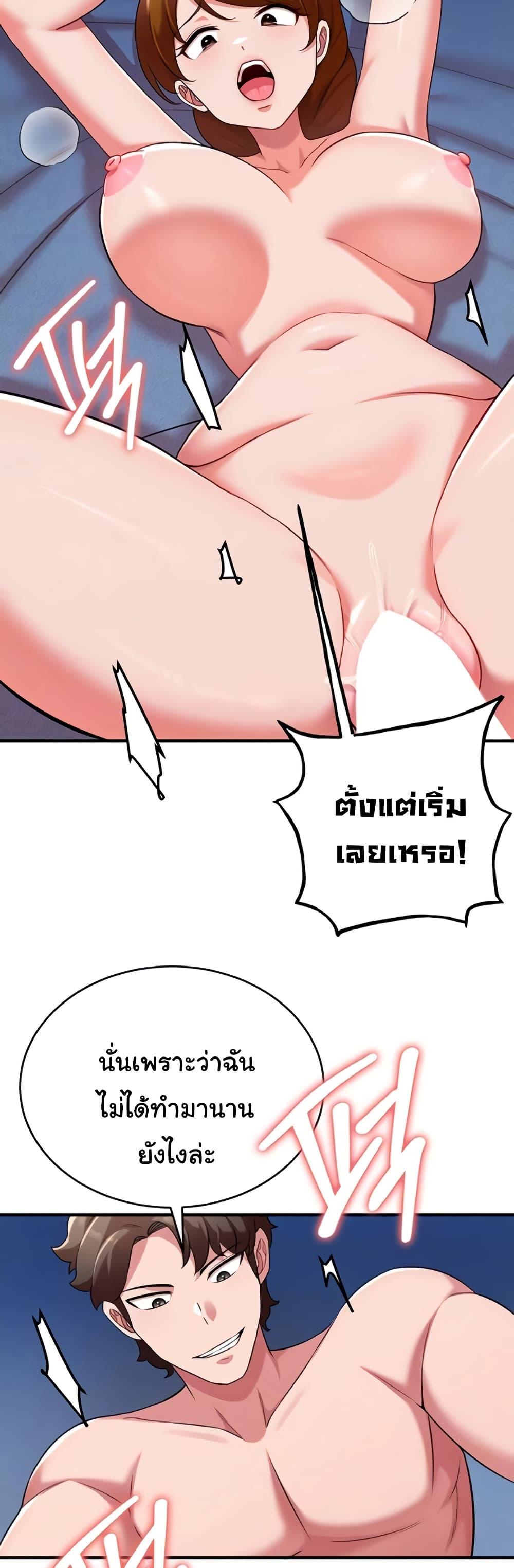 Doujin-Lc- อ่าน โดจิน มังฮวา เกาหลี ญี่ปุ่น จีน แปลไทย The Warrior Dissatisfied with Everyone ตอนที่ 1 2 3 4 5 6 7 8 9 10 11 12 13 14 ฟรี ไม่มีโฆษณา อ่าน โดจิน Manhwa เกาหลี ญี่ปุ่น จีน เรามีครบ คัดมาให้เน้นๆ โดจิน 18+ รับประกันความฟินโดย  Doujin Lc