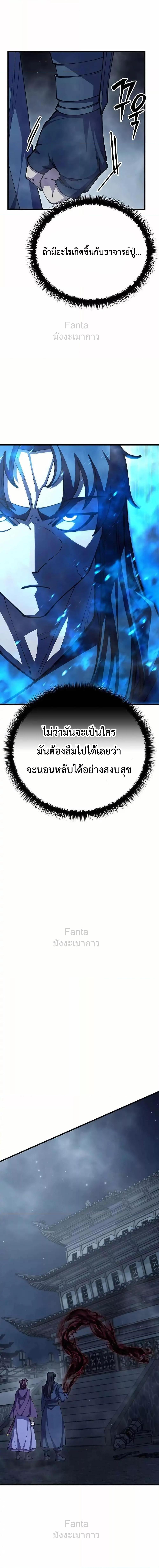 Manga-lc-com อ่านมังงะ อ่านการ์ตูน ออนไลน์ ฟรี World’sGreates ตอนที่ 1 2 3 4 5 6 7 8 9 10 11 12 13 14 ฟรี ไม่มีโฆษณา Manga-lc - อ่าน มังงะ อ่าน การ์ตูน ออนไลน์ อ่านมังงะ ฟรี