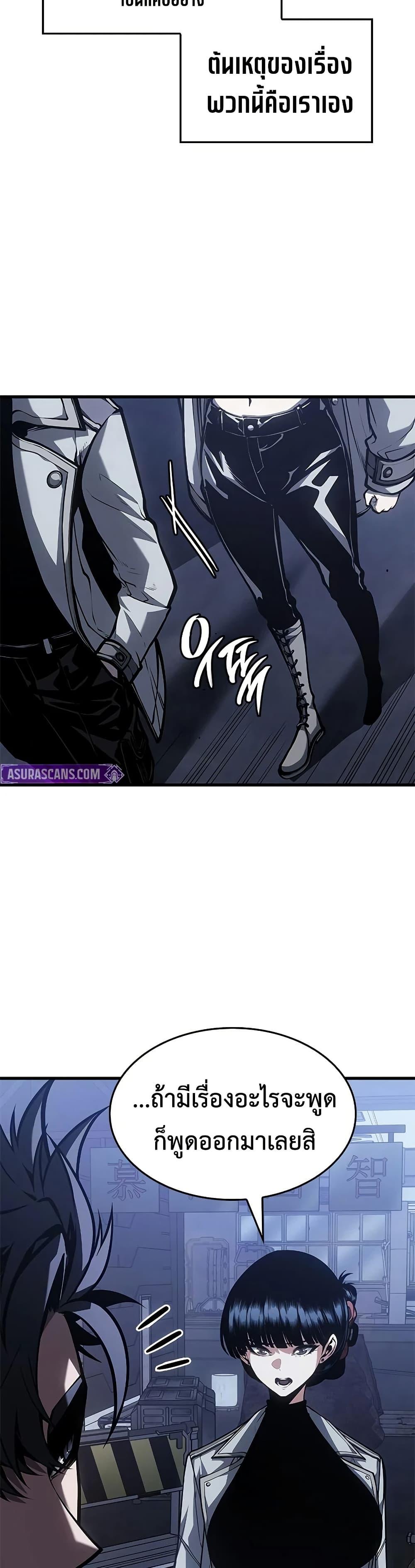 Manga-lc-com อ่านมังงะ อ่านการ์ตูน ออนไลน์ ฟรี Bad Bone Blood ตอนที่ 1 2 3 4 5 6 7 8 9 10 11 12 13 14 ฟรี ไม่มีโฆษณา Manga-lc - อ่าน มังงะ อ่าน การ์ตูน ออนไลน์ อ่านมังงะ ฟรี