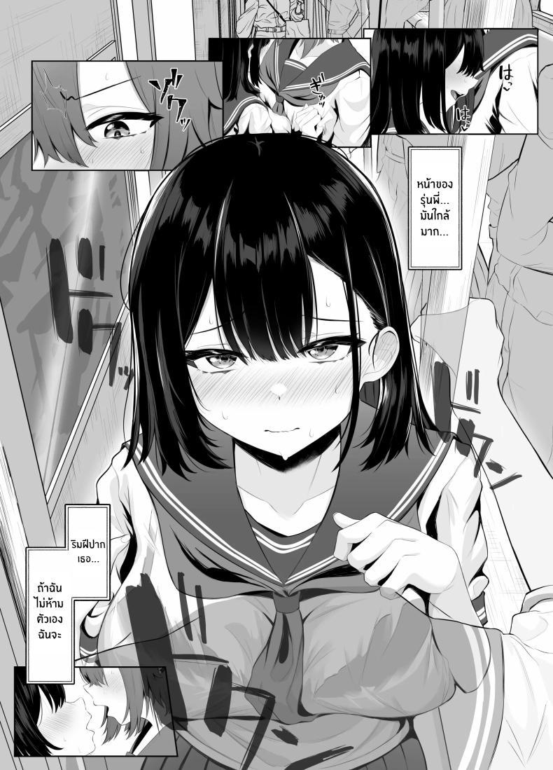 Doujin-Lc- อ่าน โดจิน มังฮวา เกาหลี ญี่ปุ่น จีน แปลไทย เธอผู้โดนพรากไปกับความทรงจำที่ไม่สมบูรณ์ [Kuroshiba Suko] Soushitsu Kanojo ~Kioku o Ushinatta Kanojo wa Onna Senpai ni Netorareta~ ตอนที่ 1 2 3 4 5 6 7 8 9 10 11 12 13 14 ฟรี ไม่มีโฆษณา อ่าน โดจิน Manhwa เกาหลี ญี่ปุ่น จีน เรามีครบ คัดมาให้เน้นๆ โดจิน 18+ รับประกันความฟินโดย  Doujin Lc
