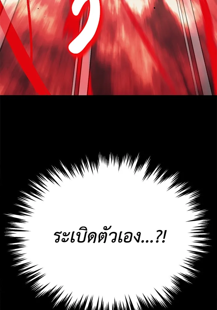 ชีวิตพลิกผันของลอร์ดผู้เกียจคร้าน ตอนที่ 94 เหตุผลที่ยืนเพียงลำพัง รูปที่ 22