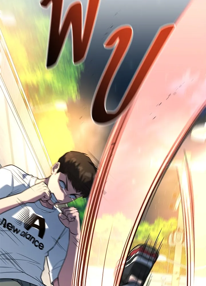 ราชาลานประลอง ตอนที่ 30 รูปที่ 14