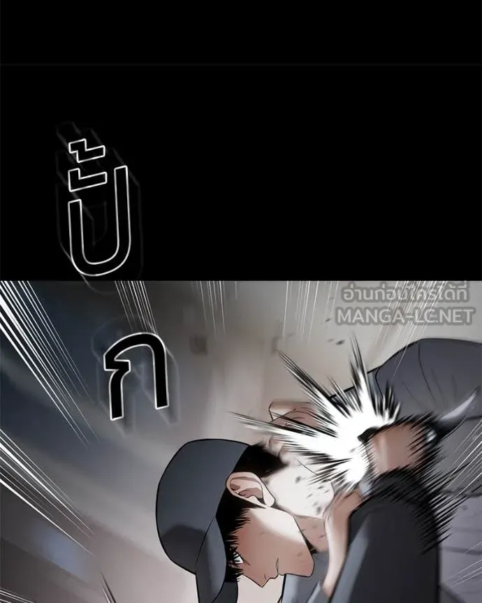 Baek XX ตอนที่ 126 รูปที่ 180