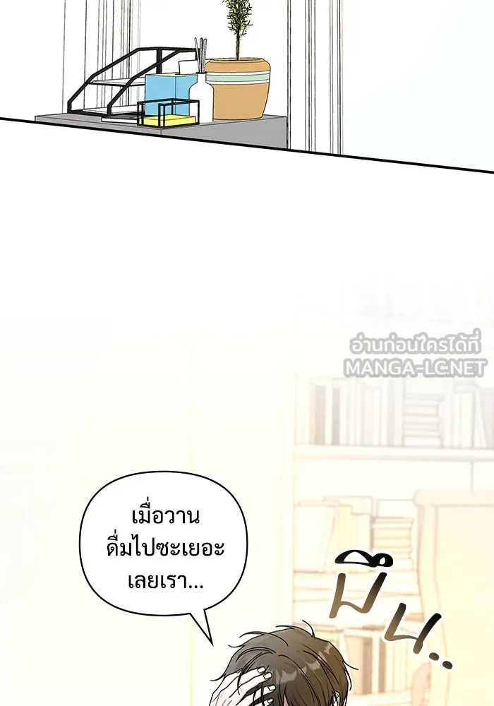 ฉันเนี่ยนะ นักแสดงขั้นเทพ ตอนที่ 1 รูปที่ 36