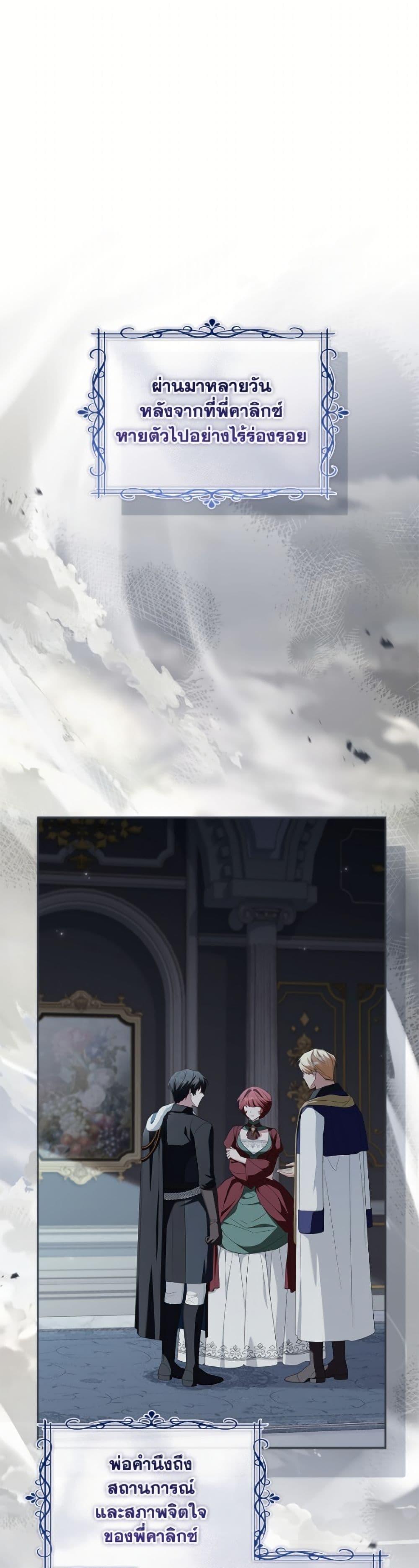 Manga-lc-com อ่านมังงะ อ่านการ์ตูน ออนไลน์ ฟรี The Youngest Daughter of the Villainous Duke ตอนที่ 1 2 3 4 5 6 7 8 9 10 11 12 13 14 ฟรี ไม่มีโฆษณา Manga-lc - อ่าน มังงะ อ่าน การ์ตูน ออนไลน์ อ่านมังงะ ฟรี