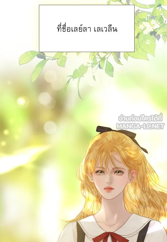 ถ้าไม่ร้อง ก็จงอ้อนวอนซะ ตอนที่ 10 รูปที่ 132