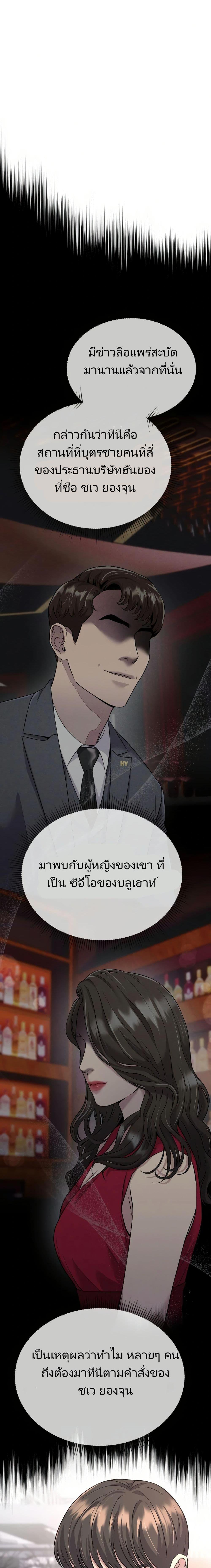 Manga-lc-com อ่านมังงะ อ่านการ์ตูน ออนไลน์ ฟรี New Employee Kim Chul-Soo ตอนที่ 1 2 3 4 5 6 7 8 9 10 11 12 13 14 ฟรี ไม่มีโฆษณา Manga-lc - อ่าน มังงะ อ่าน การ์ตูน ออนไลน์ อ่านมังงะ ฟรี