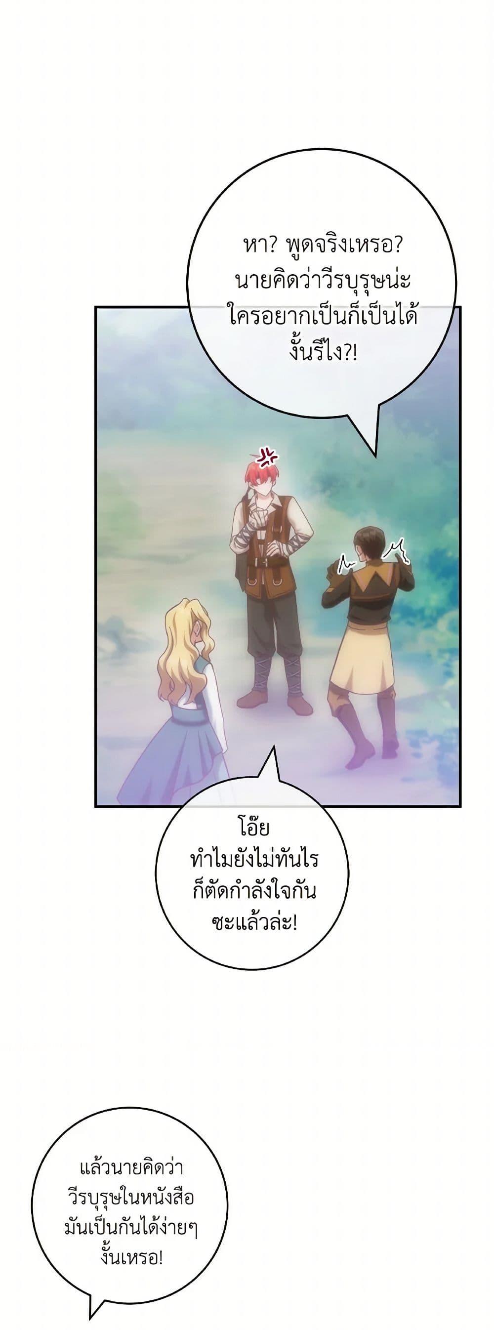 Manga-lc-com อ่านมังงะ อ่านการ์ตูน ออนไลน์ ฟรี I’m Not the Final Boss’ Lover ตอนที่ 1 2 3 4 5 6 7 8 9 10 11 12 13 14 ฟรี ไม่มีโฆษณา Manga-lc - อ่าน มังงะ อ่าน การ์ตูน ออนไลน์ อ่านมังงะ ฟรี
