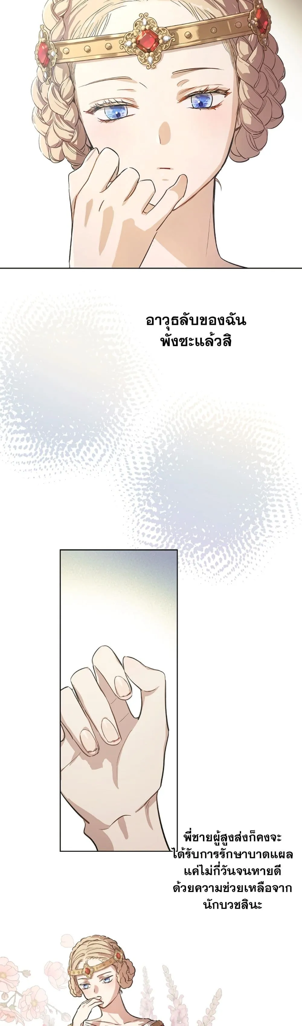 Manga-lc-com อ่านมังงะ อ่านการ์ตูน ออนไลน์ ฟรี The Forgotten Field ตอนที่ 1 2 3 4 5 6 7 8 9 10 11 12 13 14 ฟรี ไม่มีโฆษณา Manga-lc - อ่าน มังงะ อ่าน การ์ตูน ออนไลน์ อ่านมังงะ ฟรี