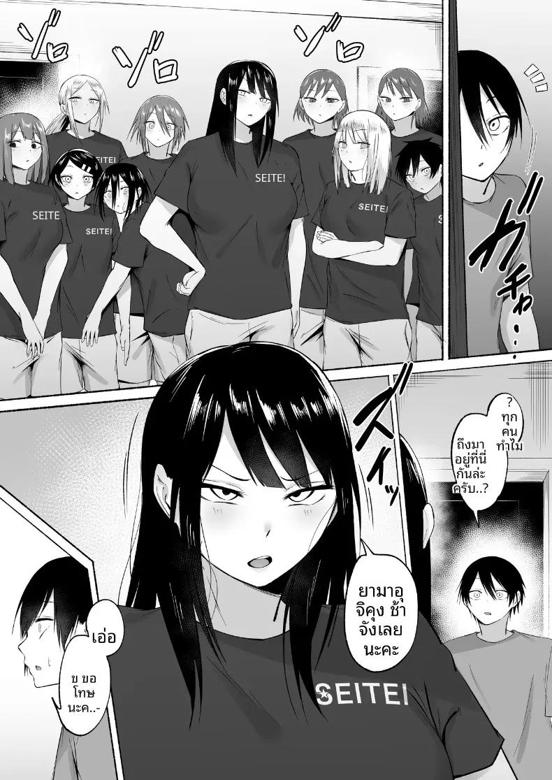 Doujin-Lc- อ่าน โดจิน มังฮวา เกาหลี ญี่ปุ่น จีน แปลไทย ผู้จัดการพิเศษของชมรมฟุตบอลหญิง (Fetio) ตอนที่ 1 2 3 4 5 6 7 8 9 10 11 12 13 14 ฟรี ไม่มีโฆษณา อ่าน โดจิน Manhwa เกาหลี ญี่ปุ่น จีน เรามีครบ คัดมาให้เน้นๆ โดจิน 18+ รับประกันความฟินโดย  Doujin Lc