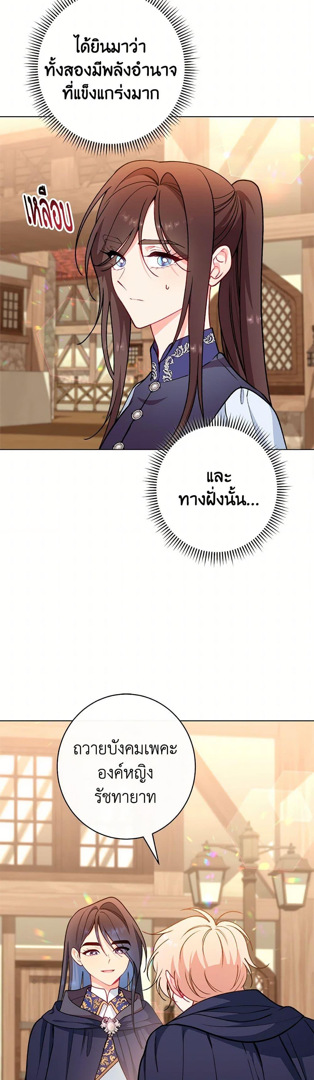 Manga-lc-com อ่านมังงะ อ่านการ์ตูน ออนไลน์ ฟรี The Villainess Empress’s Attendant ตอนที่ 1 2 3 4 5 6 7 8 9 10 11 12 13 14 ฟรี ไม่มีโฆษณา Manga-lc - อ่าน มังงะ อ่าน การ์ตูน ออนไลน์ อ่านมังงะ ฟรี