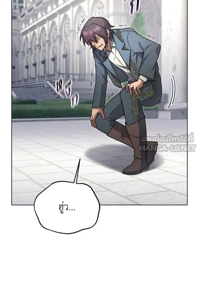ราชินีจอมมาร ตอนที่ 65 รูปที่ 66