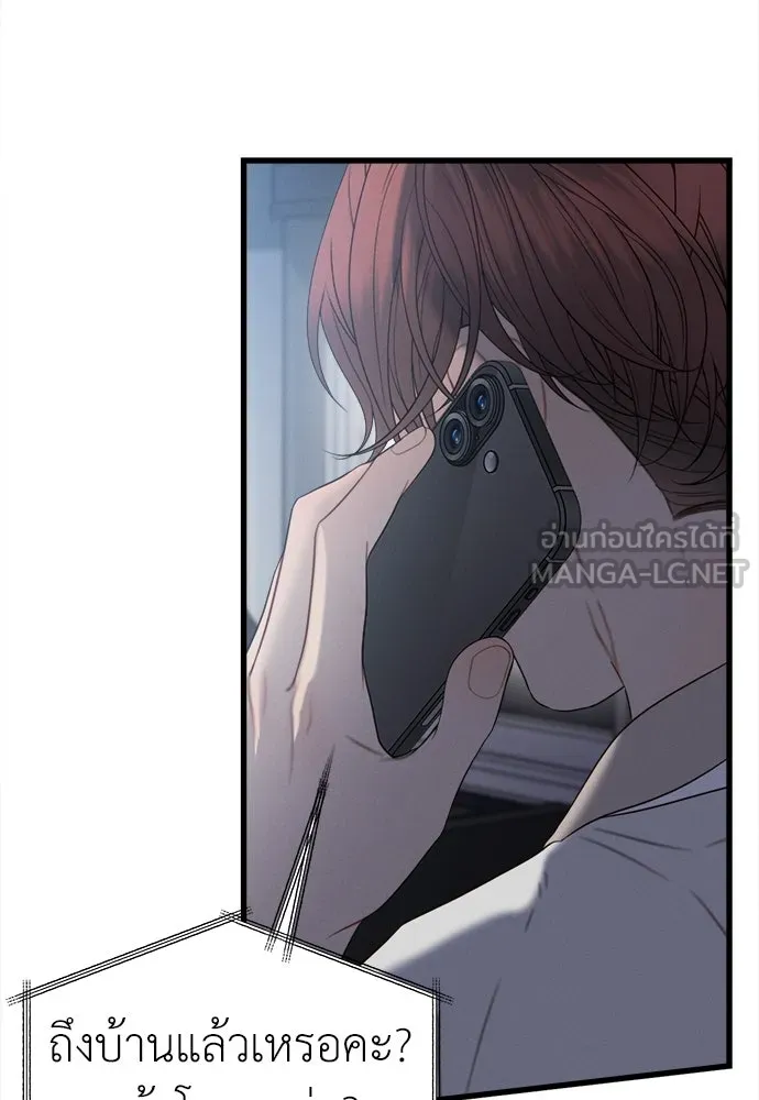 ปรารถนารักอันงดงาม ตอนที่ 85 รูปที่ 9