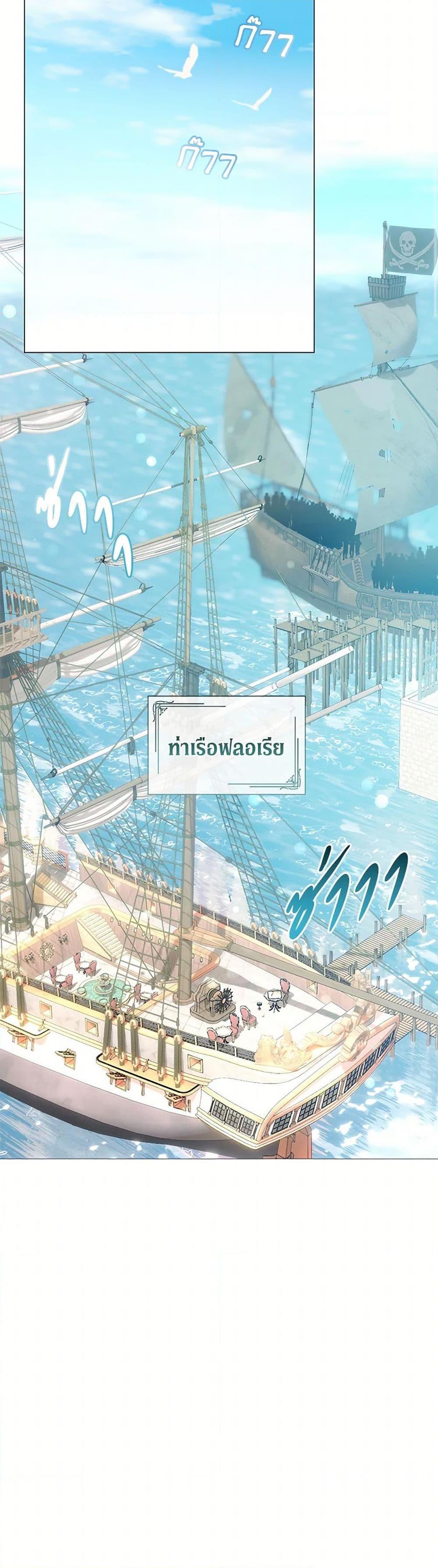 Manga-lc-com อ่านมังงะ อ่านการ์ตูน ออนไลน์ ฟรี Divorcing the Emperor ตอนที่ 1 2 3 4 5 6 7 8 9 10 11 12 13 14 ฟรี ไม่มีโฆษณา Manga-lc - อ่าน มังงะ อ่าน การ์ตูน ออนไลน์ อ่านมังงะ ฟรี