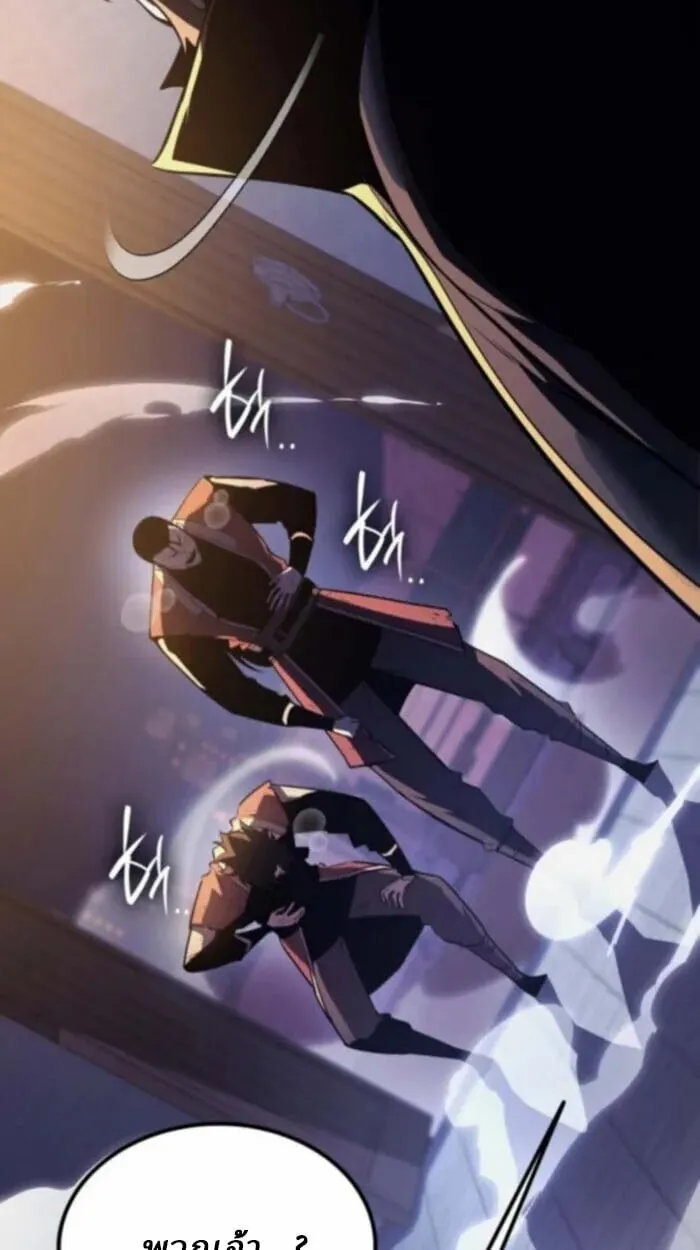 Rebirth of the Divine Demon การหวนค_นของมารสวรรค_ผ_พ_ช_ตใต_หล_า ตอนที่ ตอนที่ 11 รูปที่ 26