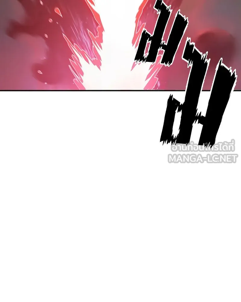 Player ตอนที่ 60 รูปที่ 120