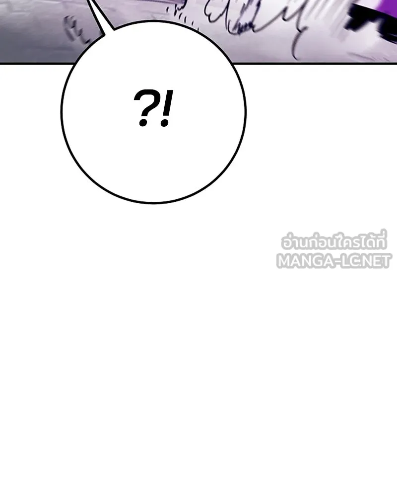 Player ตอนที่ 154 รูปที่ 42