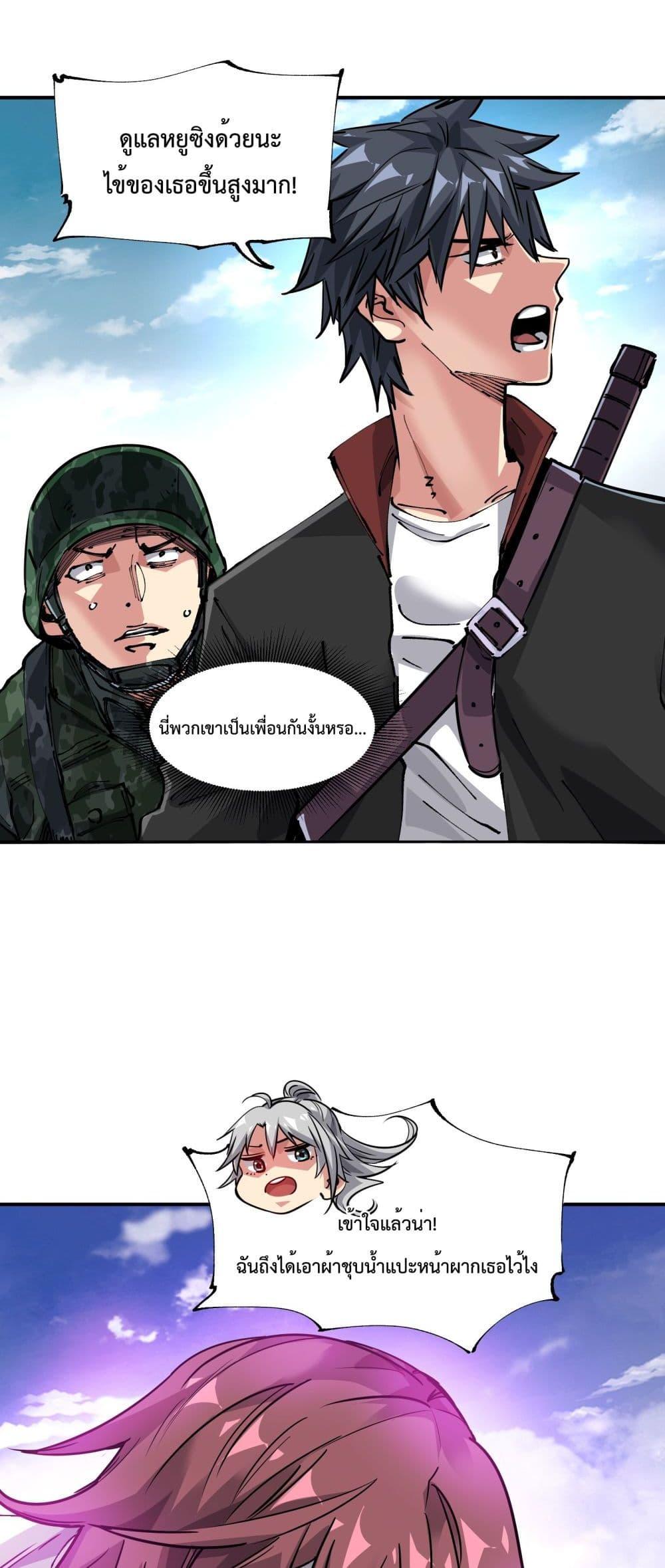 Manga-lc-com อ่านมังงะ อ่านการ์ตูน ออนไลน์ ฟรี The Evolution ตอนที่ 1 2 3 4 5 6 7 8 9 10 11 12 13 14 ฟรี ไม่มีโฆษณา Manga-lc - อ่าน มังงะ อ่าน การ์ตูน ออนไลน์ อ่านมังงะ ฟรี