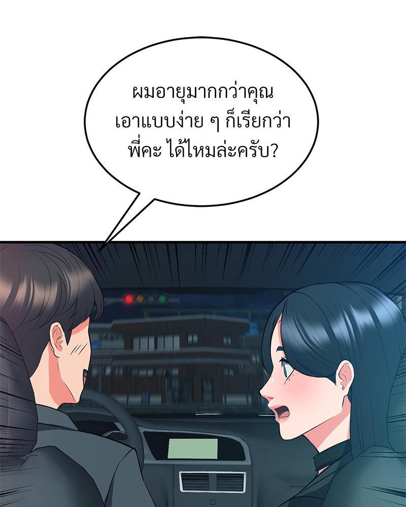 Doujin-Lc- อ่าน โดจิน มังฮวา เกาหลี ญี่ปุ่น จีน แปลไทย My Pillow Business ตอนที่ 1 2 3 4 5 6 7 8 9 10 11 12 13 14 ฟรี ไม่มีโฆษณา อ่าน โดจิน Manhwa เกาหลี ญี่ปุ่น จีน เรามีครบ คัดมาให้เน้นๆ โดจิน 18+ รับประกันความฟินโดย  Doujin Lc