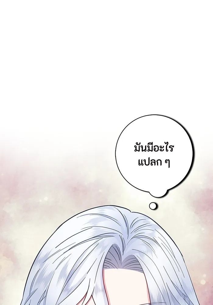 ฉันกลายเป็นแม่พระเอกนิยายจอมเสเพล ตอนที่ 15 รูปที่ 104