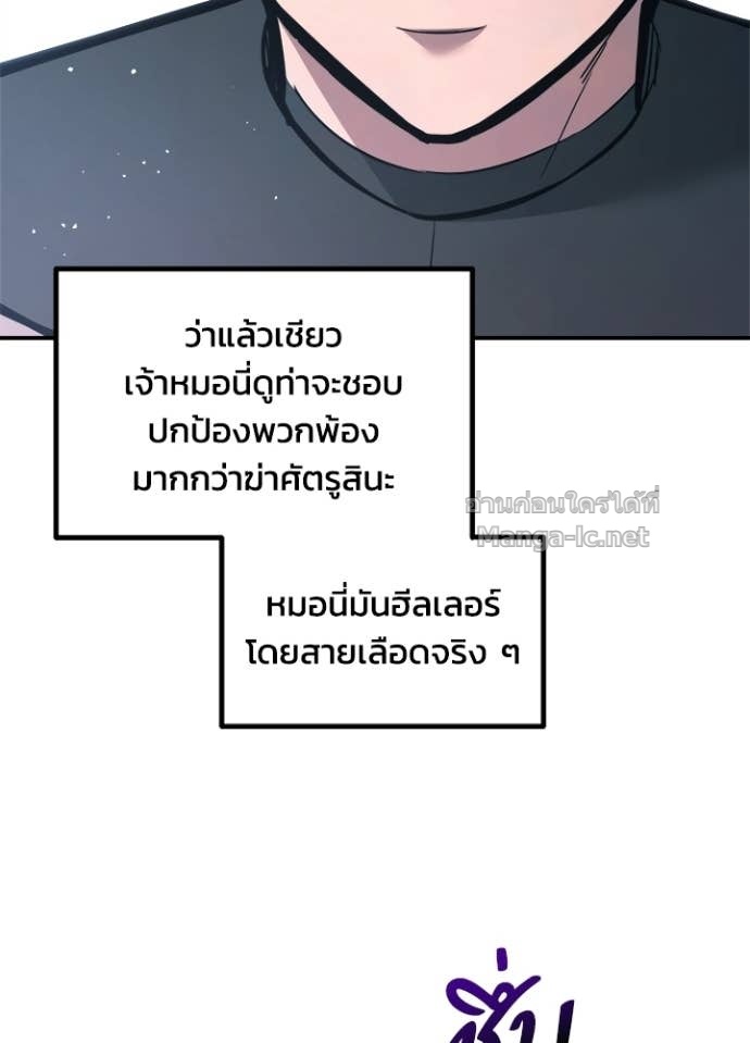 Doujin-Lc- อ่าน โดจิน มังฮวา เกาหลี ญี่ปุ่น จีน แปลไทย ผู้พิชิตเกมป้องกันฐาน ตอนที่ 1 2 3 4 5 6 7 8 9 10 11 12 13 14 ฟรี ไม่มีโฆษณา อ่าน โดจิน Manhwa เกาหลี ญี่ปุ่น จีน เรามีครบ คัดมาให้เน้นๆ โดจิน 18+ รับประกันความฟินโดย Doujin Lc
