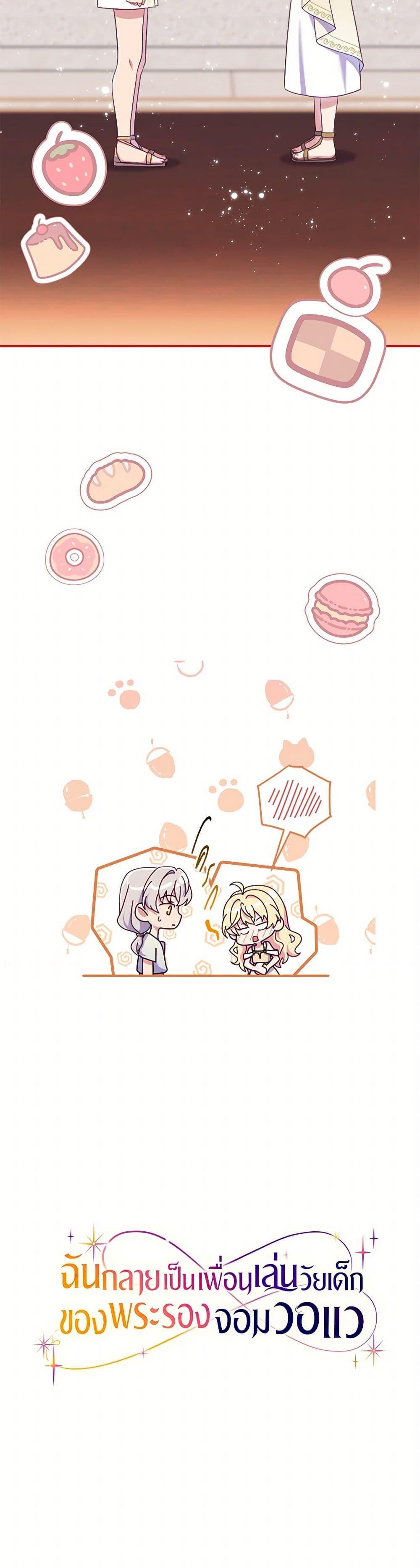 Manga-lc-com อ่านมังงะ อ่านการ์ตูน ออนไลน์ ฟรี I Became a Childhood Friend of the Obsessive Sub Male Lead ตอนที่ 1 2 3 4 5 6 7 8 9 10 11 12 13 14 ฟรี ไม่มีโฆษณา Manga-lc - อ่าน มังงะ อ่าน การ์ตูน ออนไลน์ อ่านมังงะ ฟรี