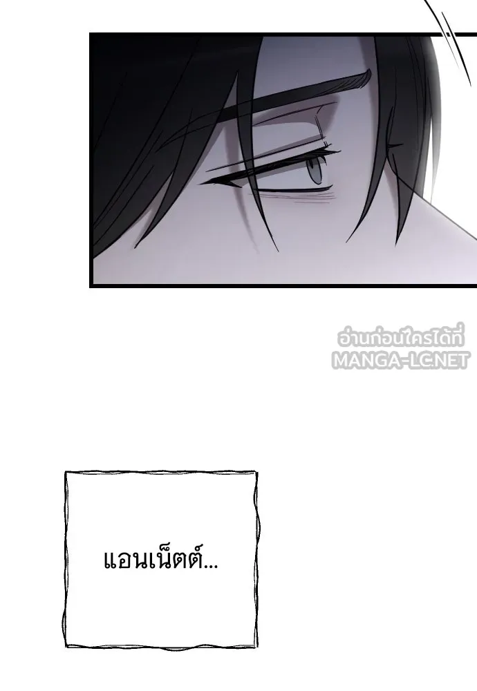จำเลยหัวใจ ตอนที่ 51 รูปที่ 18