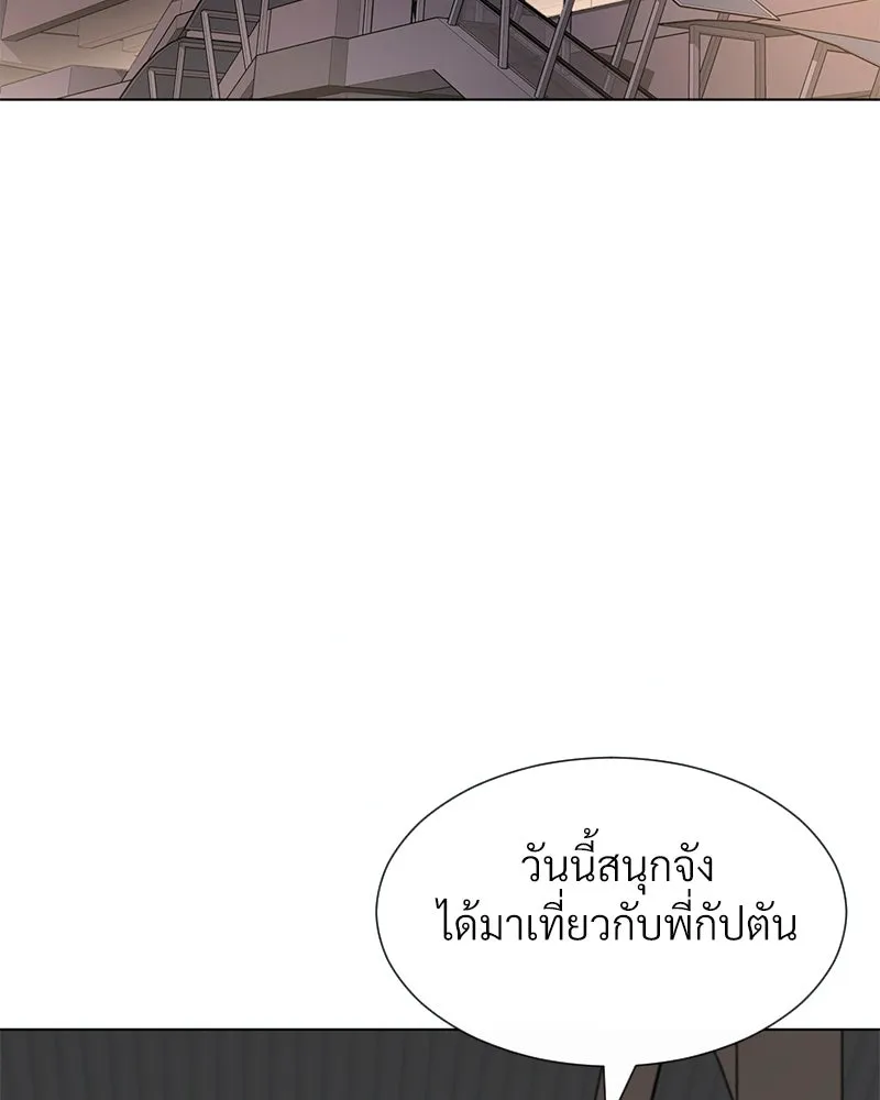 Level One Dreamersbrผู้ชนะรักนี้ต้องเป็น ตอนที่ 10 รูปที่ 79