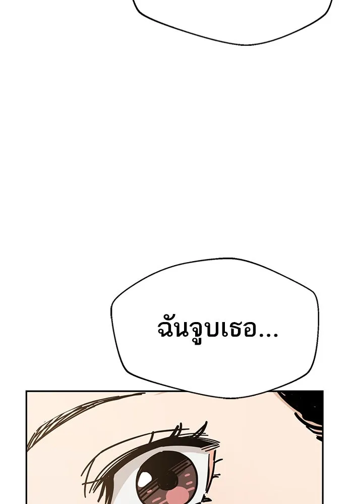 โชคชะตานำพารัก ตอนที่ 36 ขอโทษ รูปที่ 101